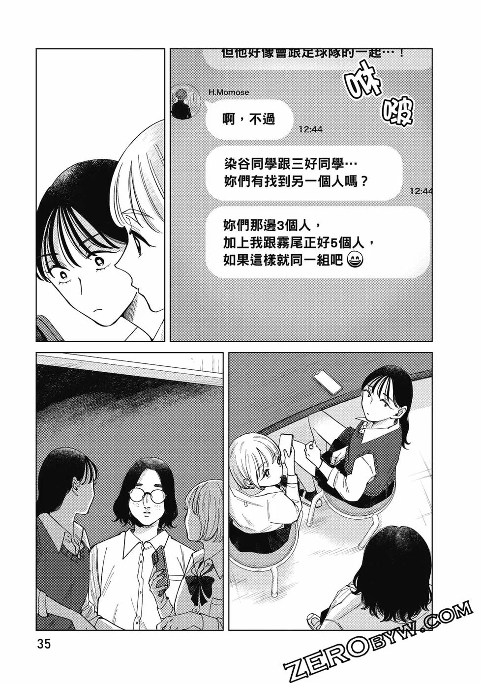 第105页