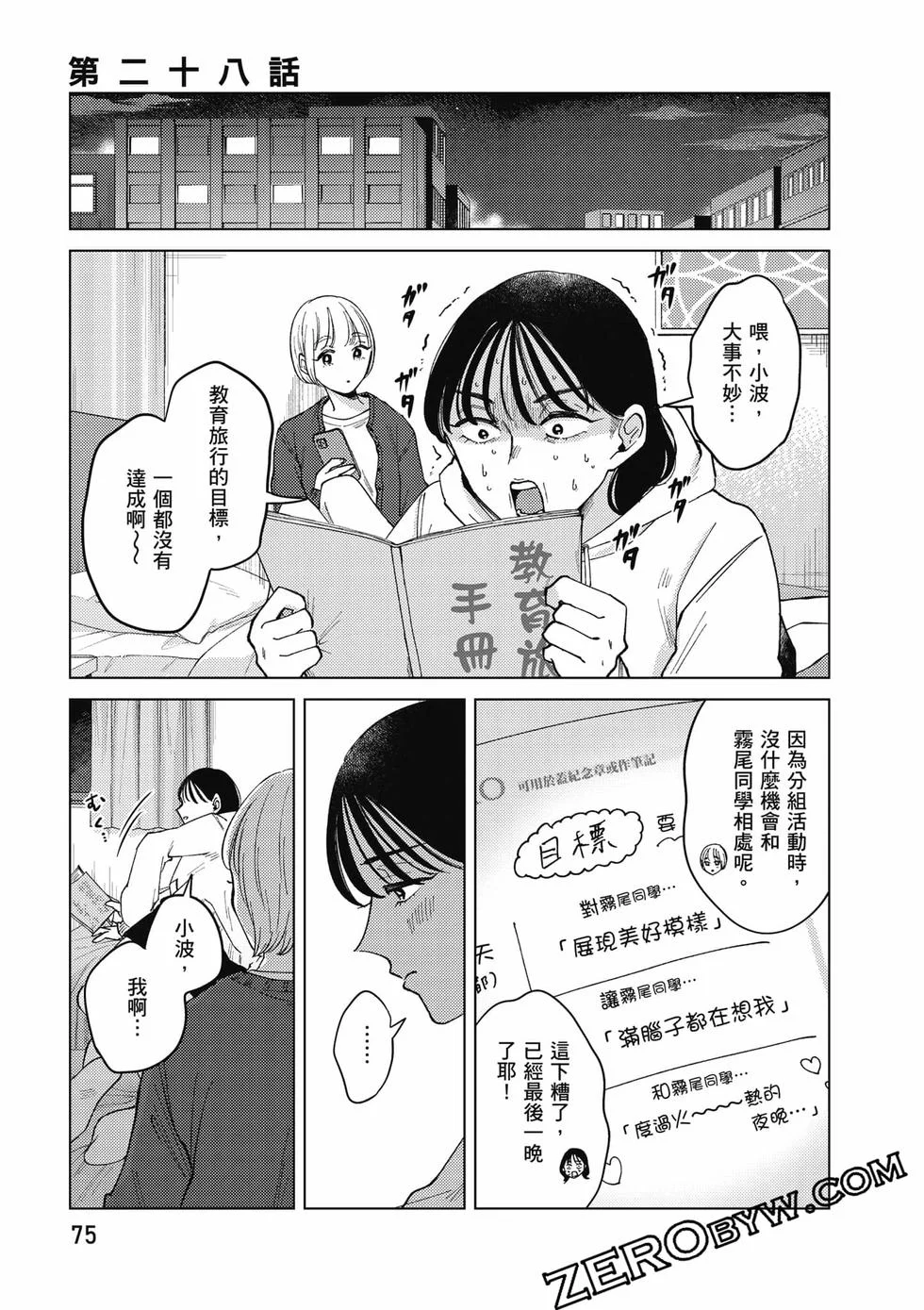 第225页