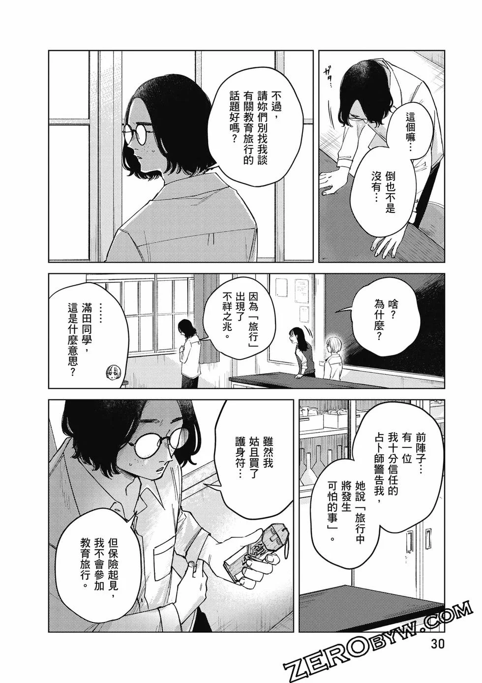 第90页