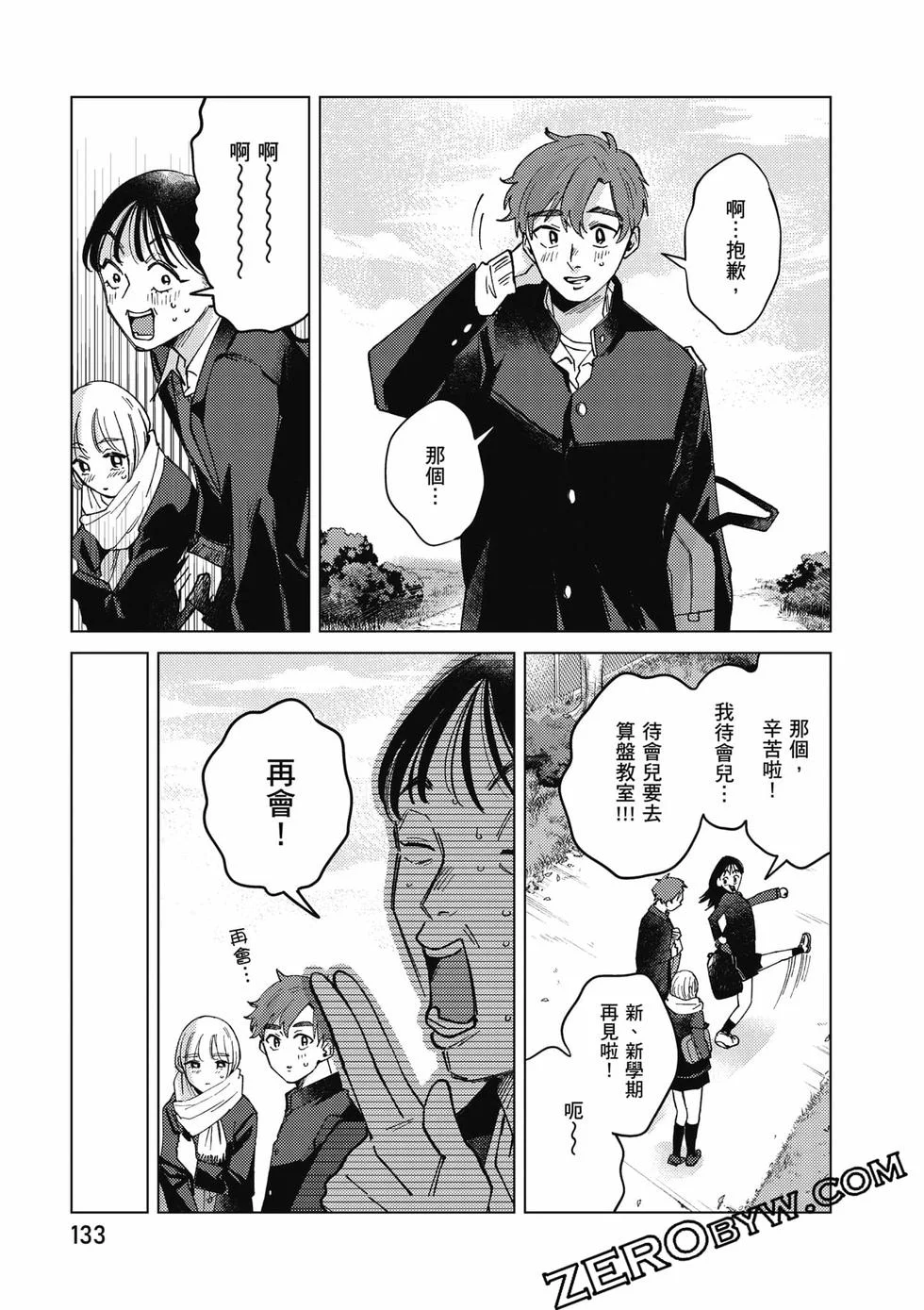 第399页