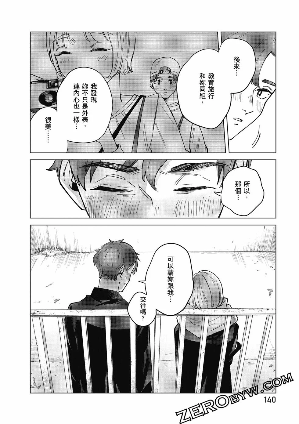 第420页