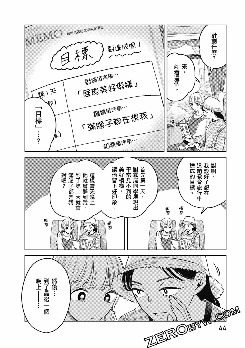 第132页