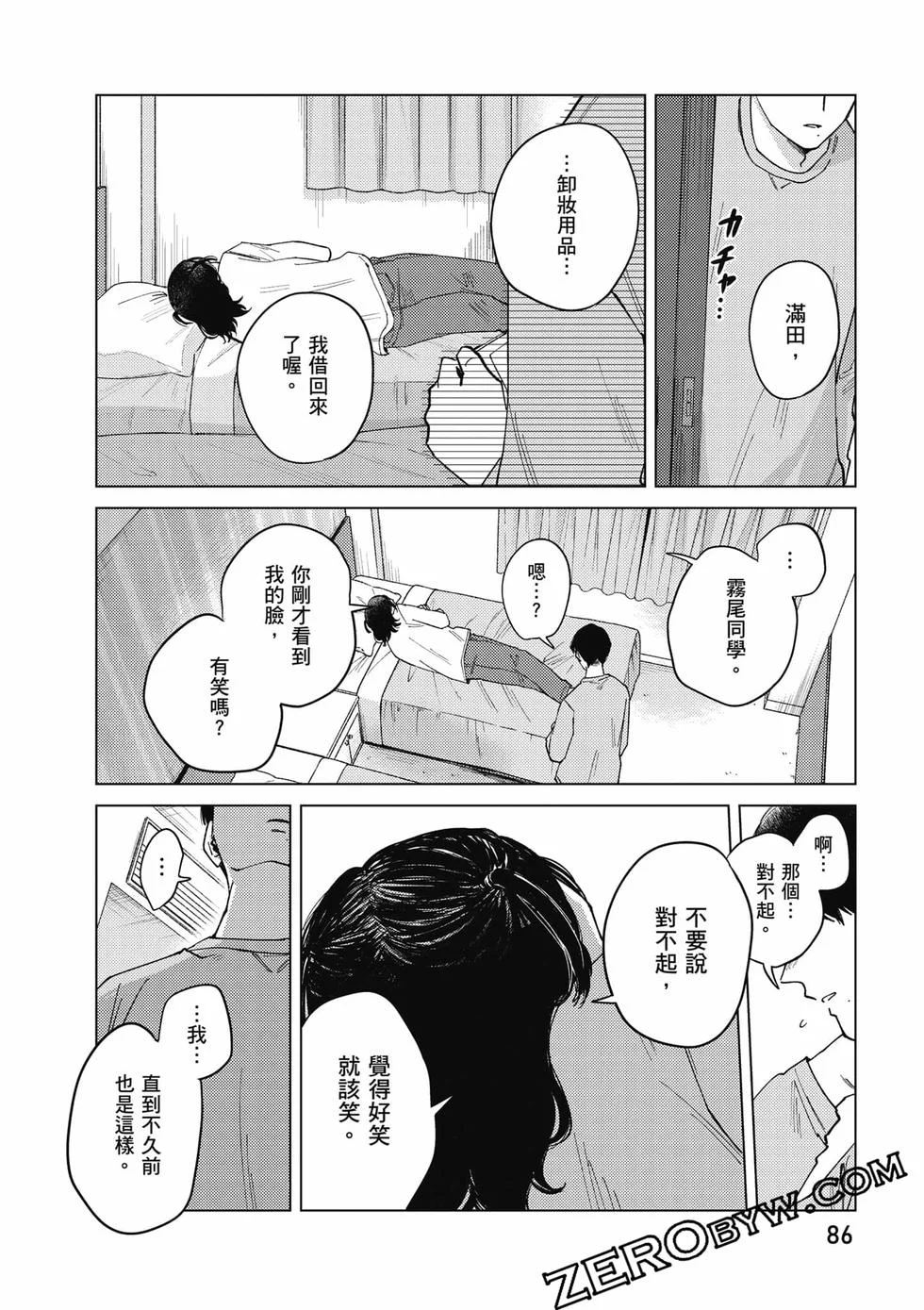 第258页