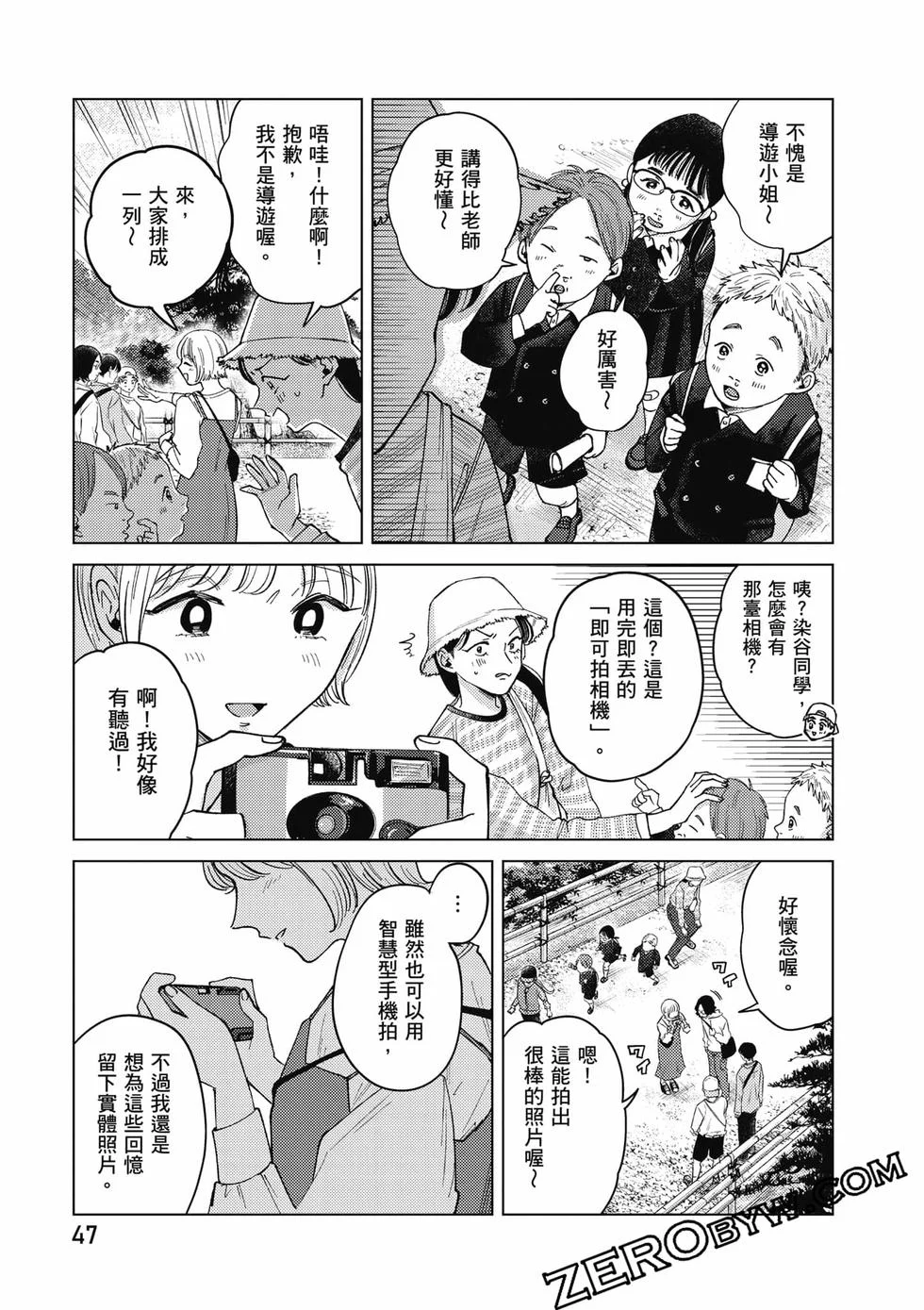 第141页