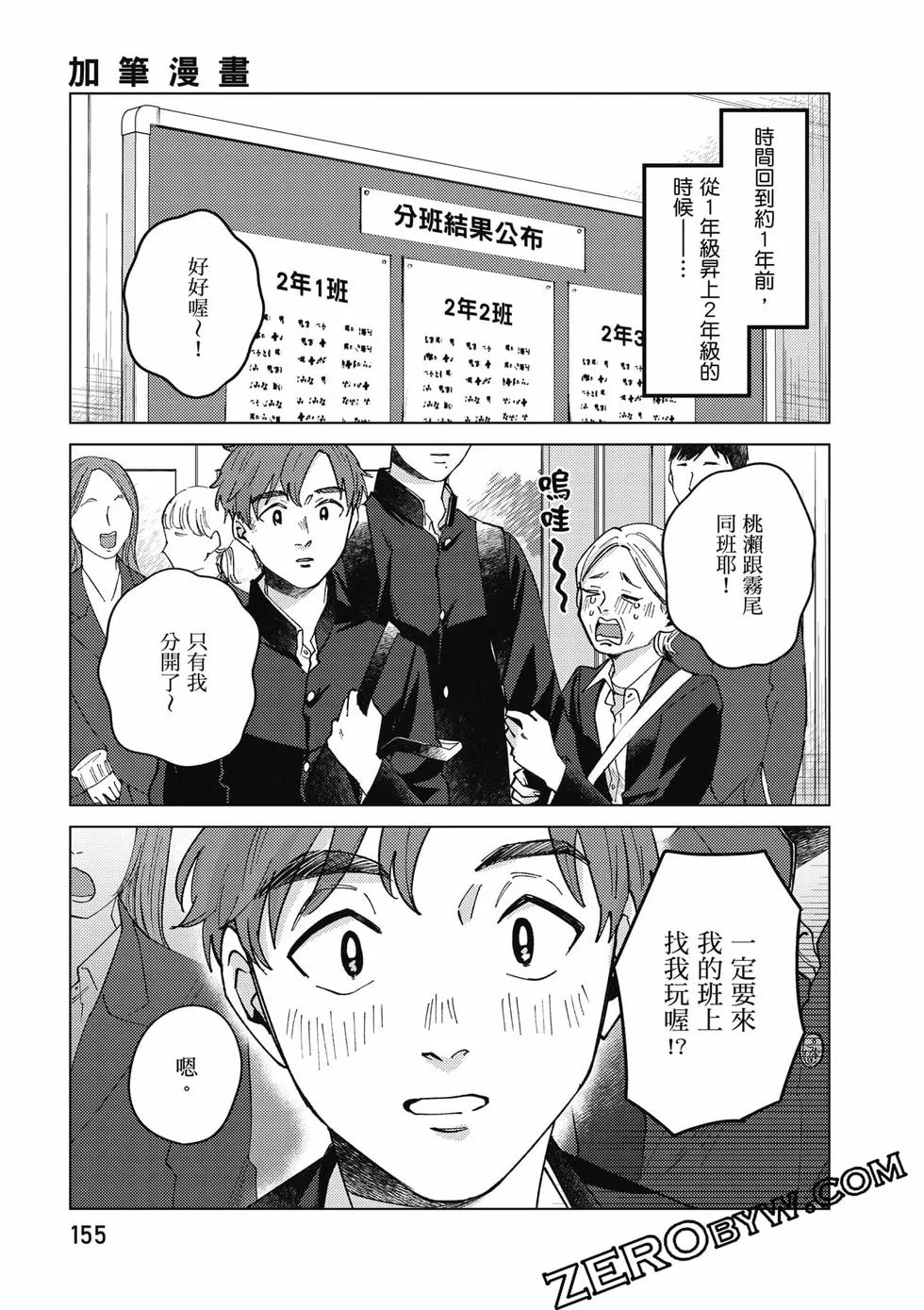 第465页