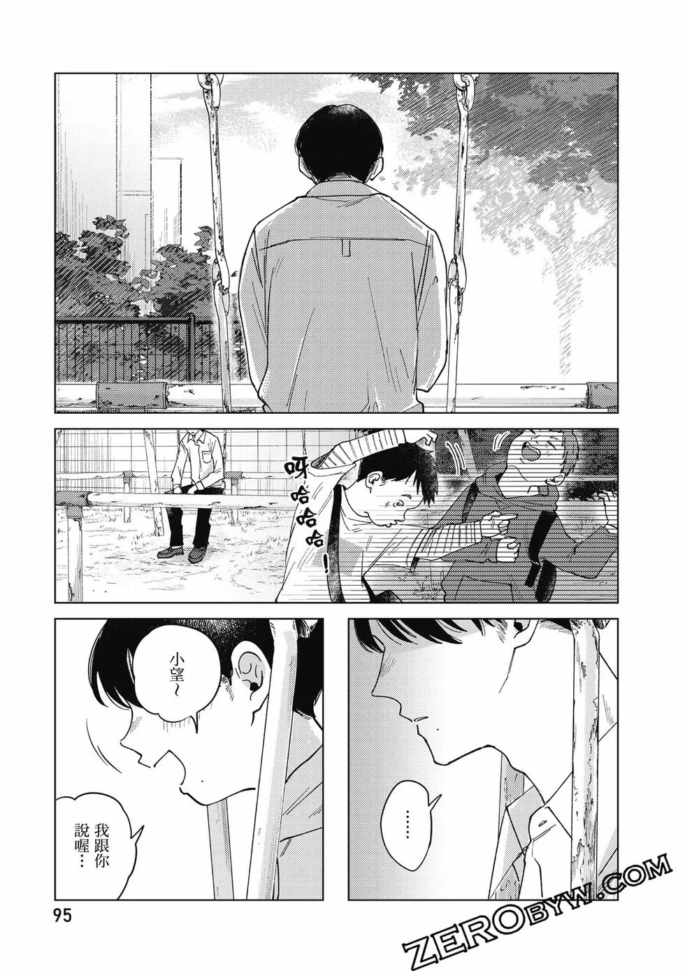第285页