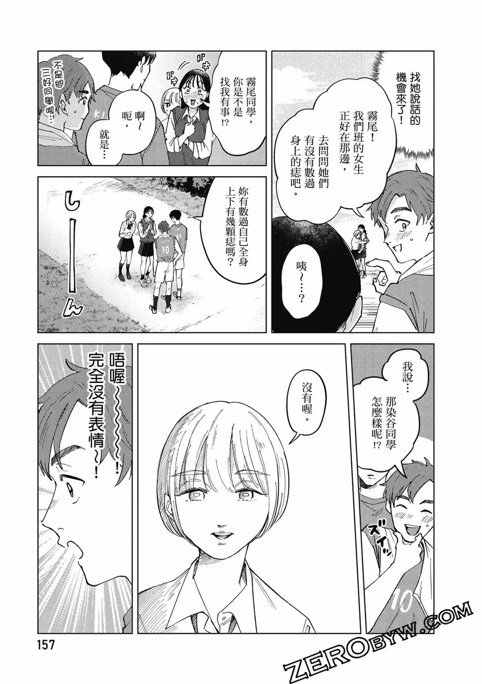 第471页