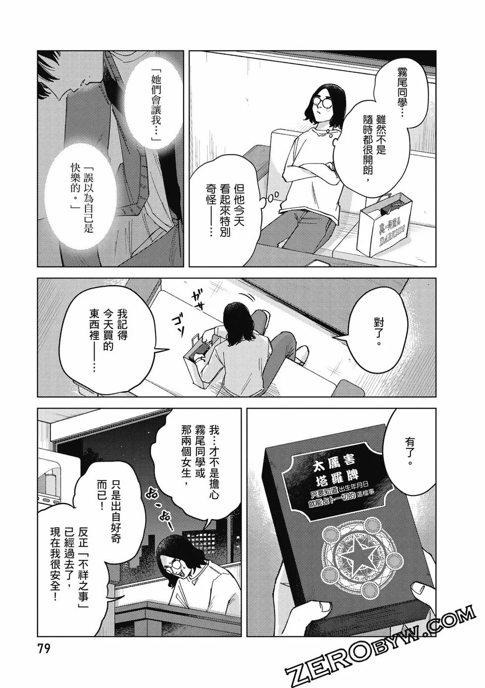 第237页