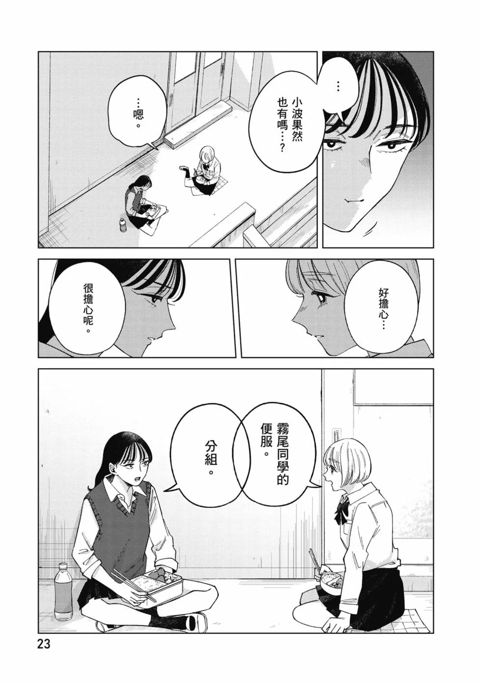 第69页