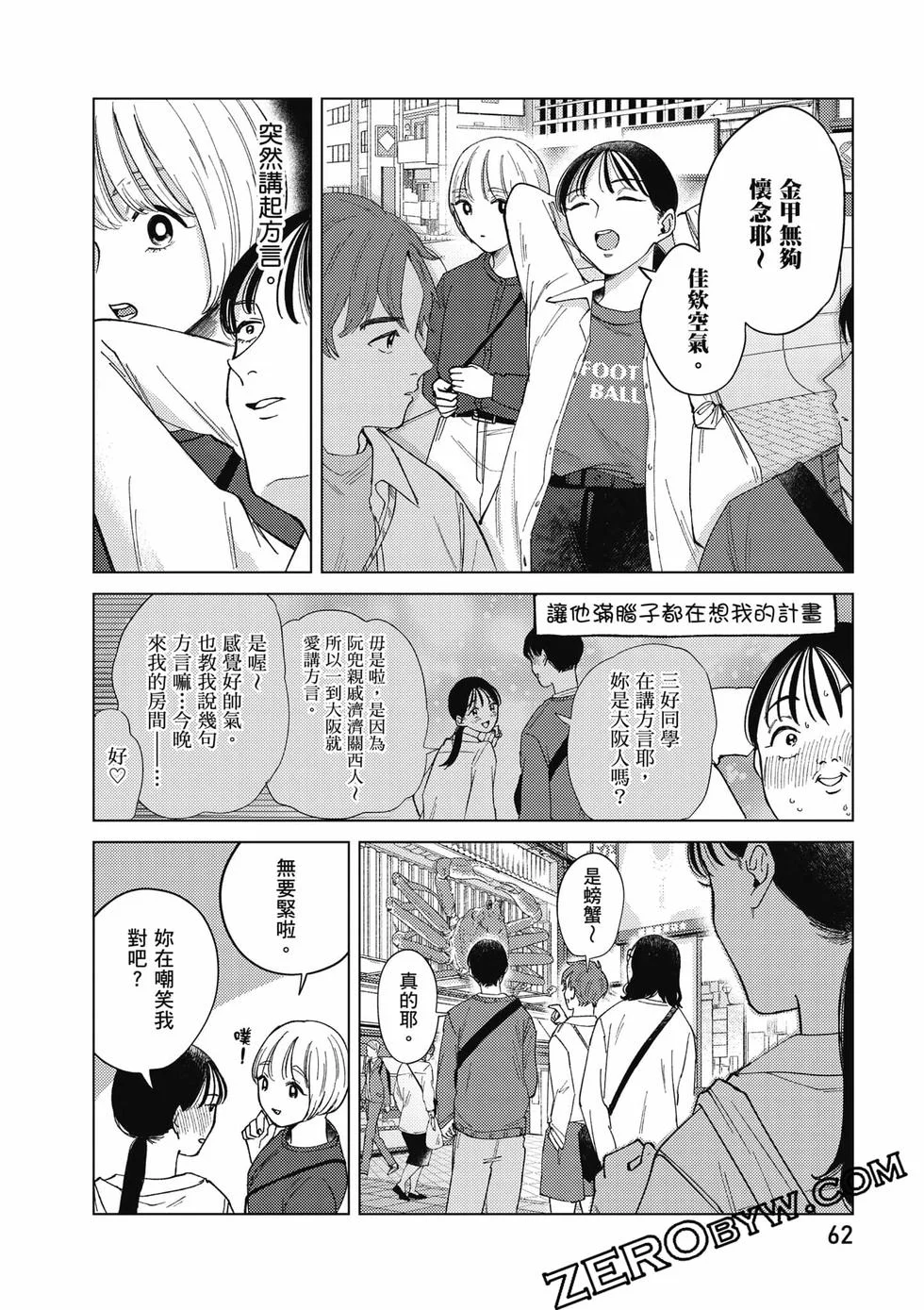 第186页
