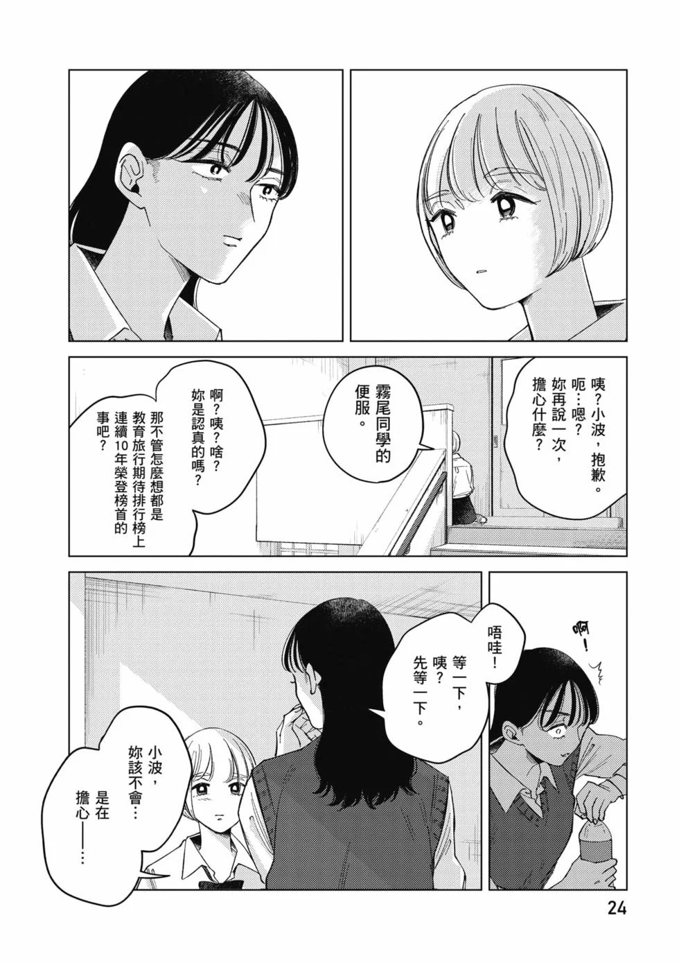 第72页