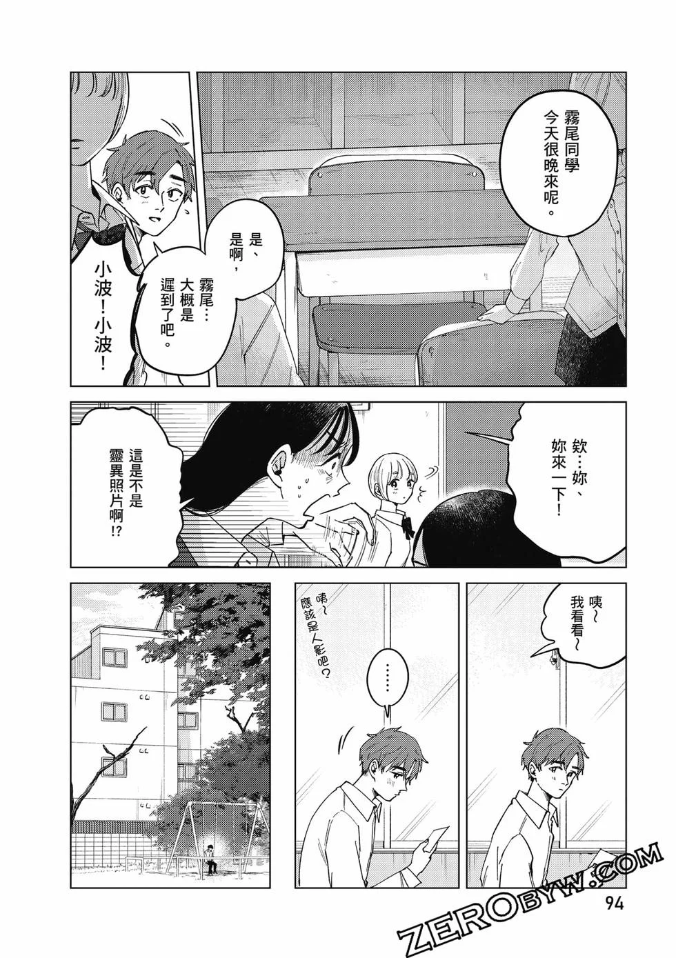 第282页