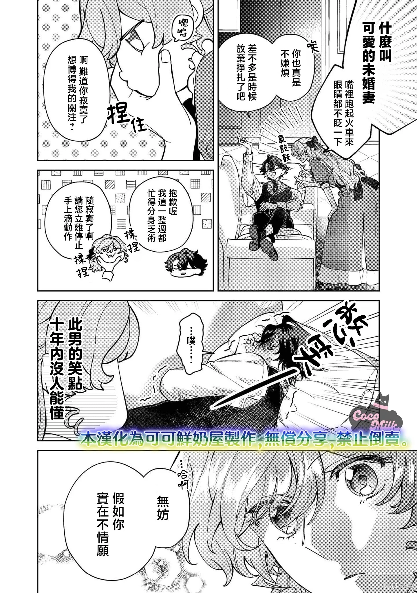 第63页