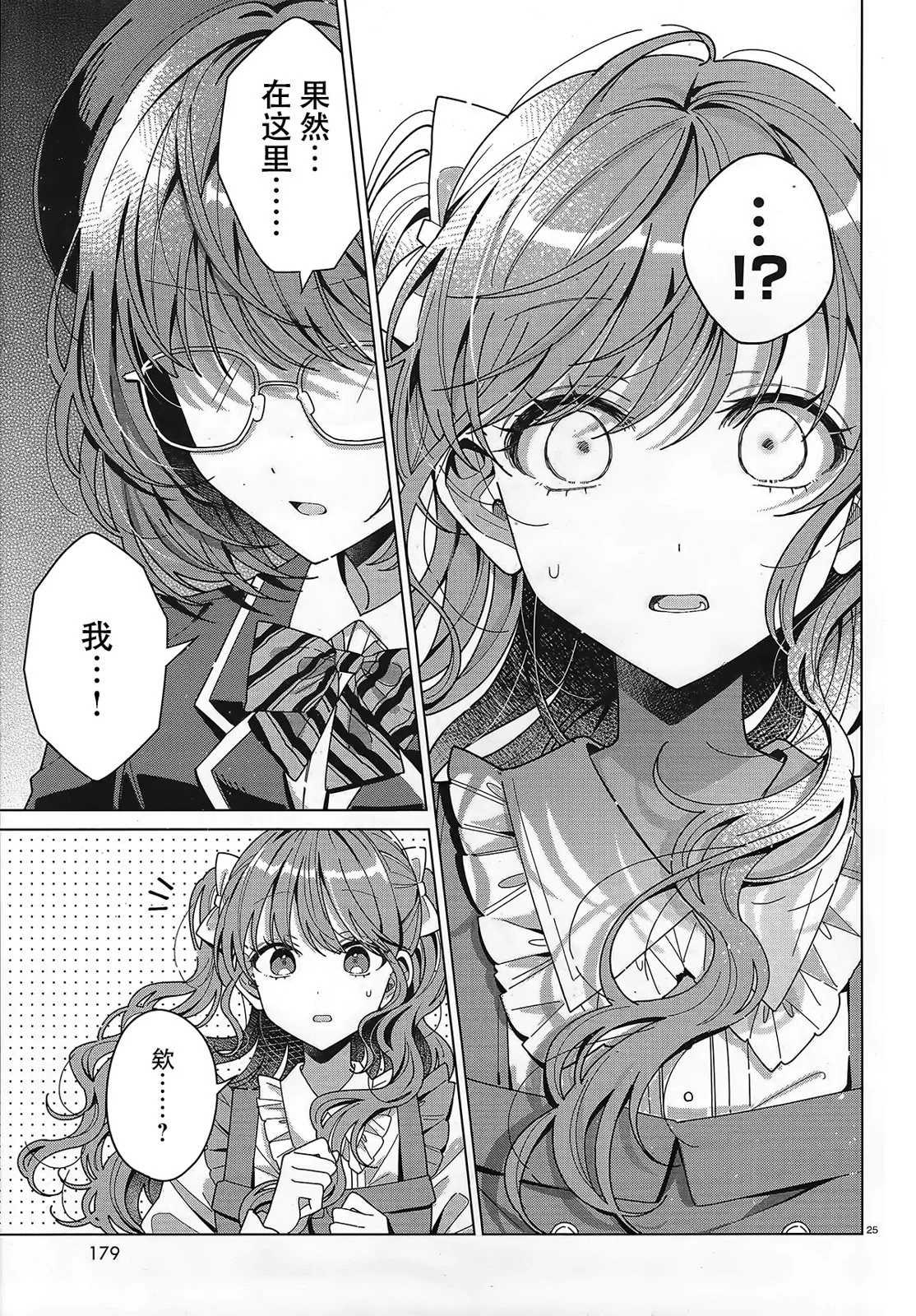第78页