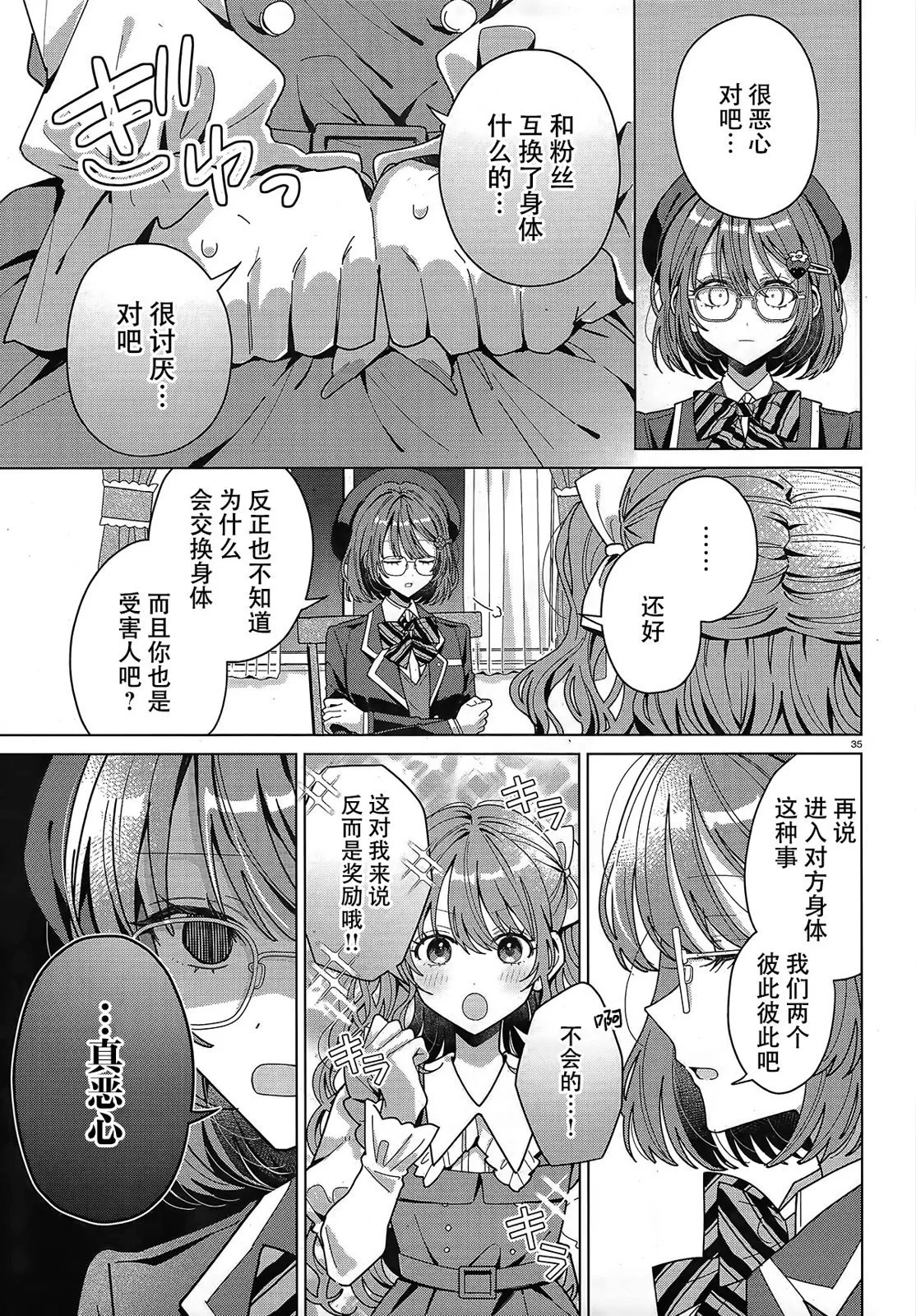 第108页