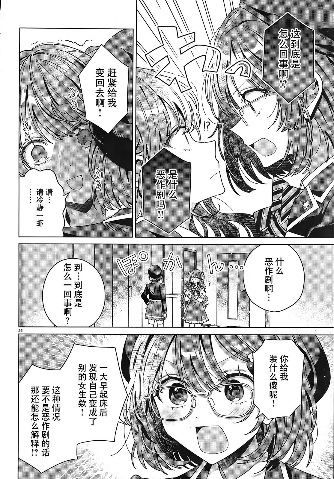 第81页