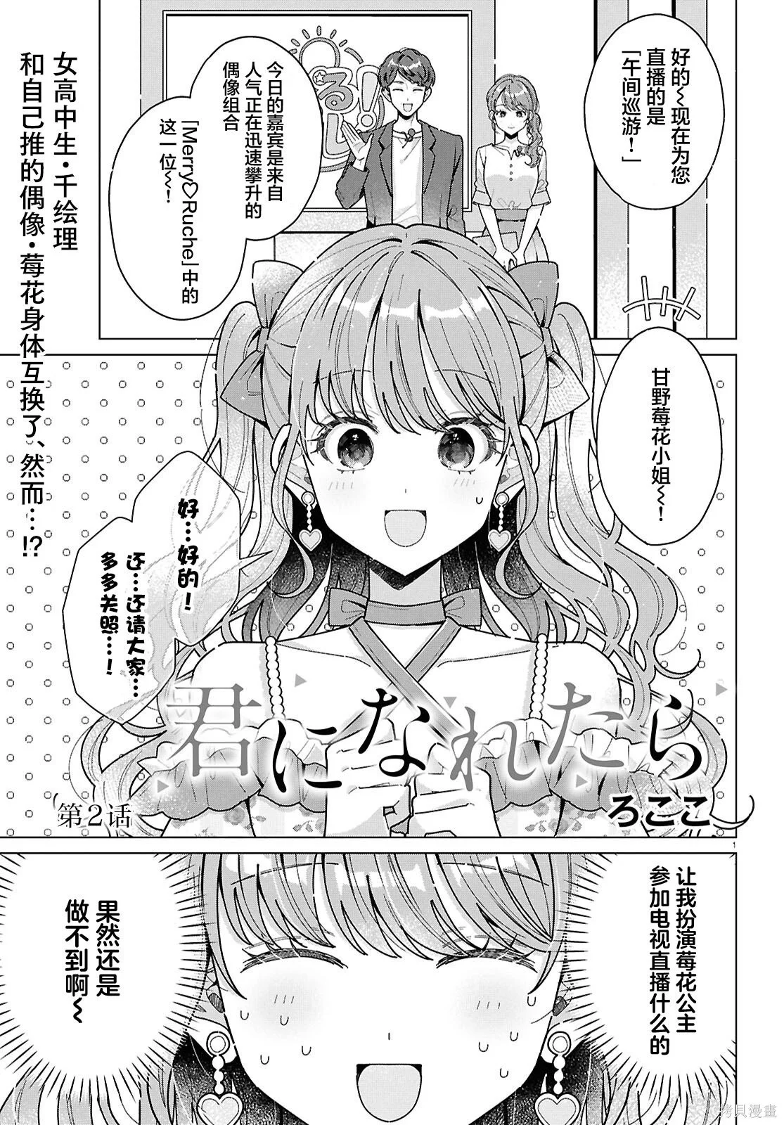 第0页