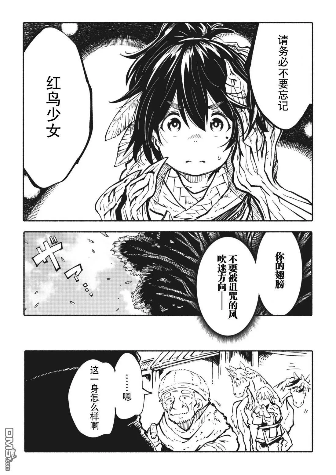 第108页