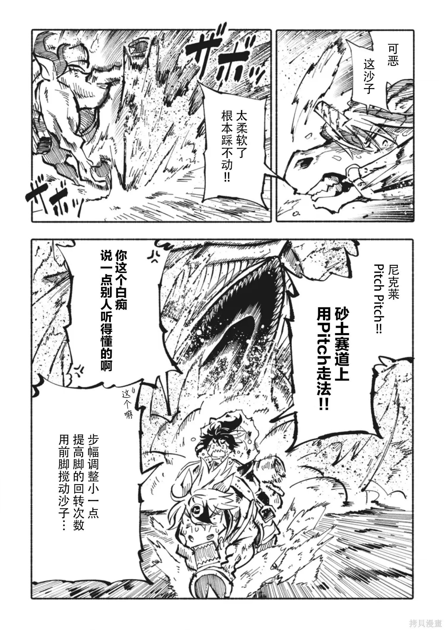 第45页