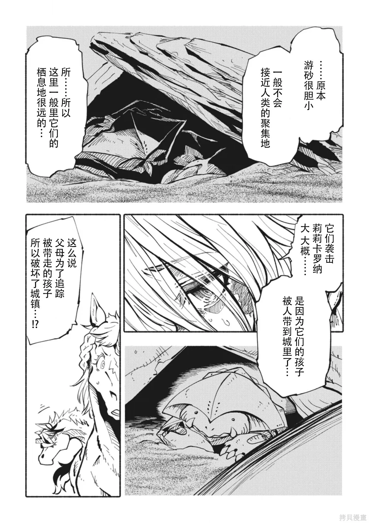 第105页