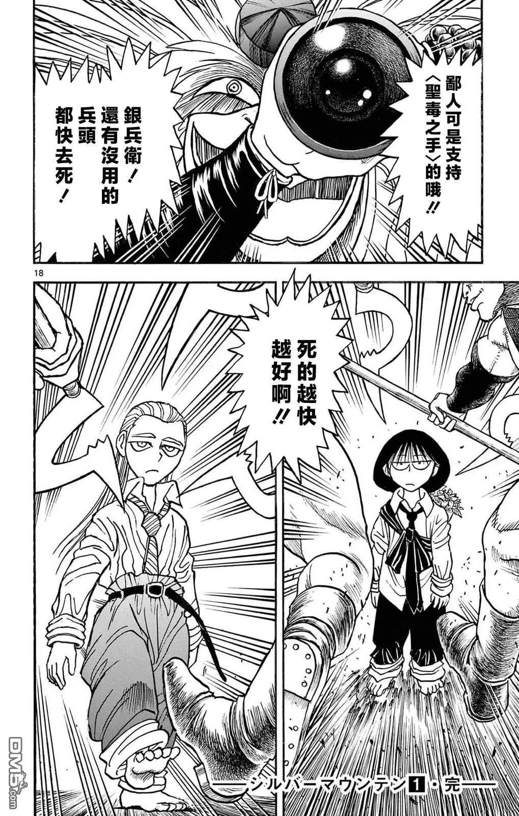 第498页