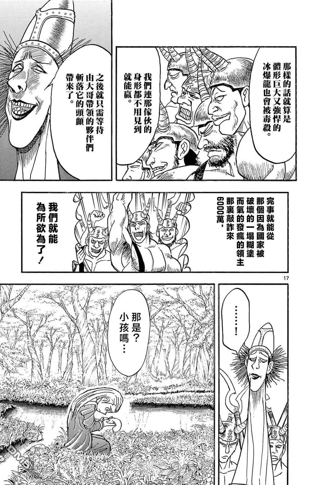 第447页