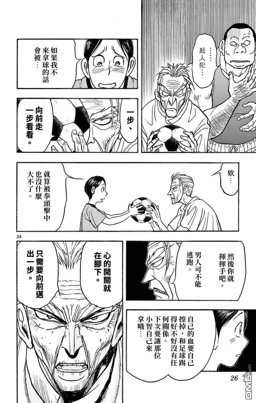 第78页