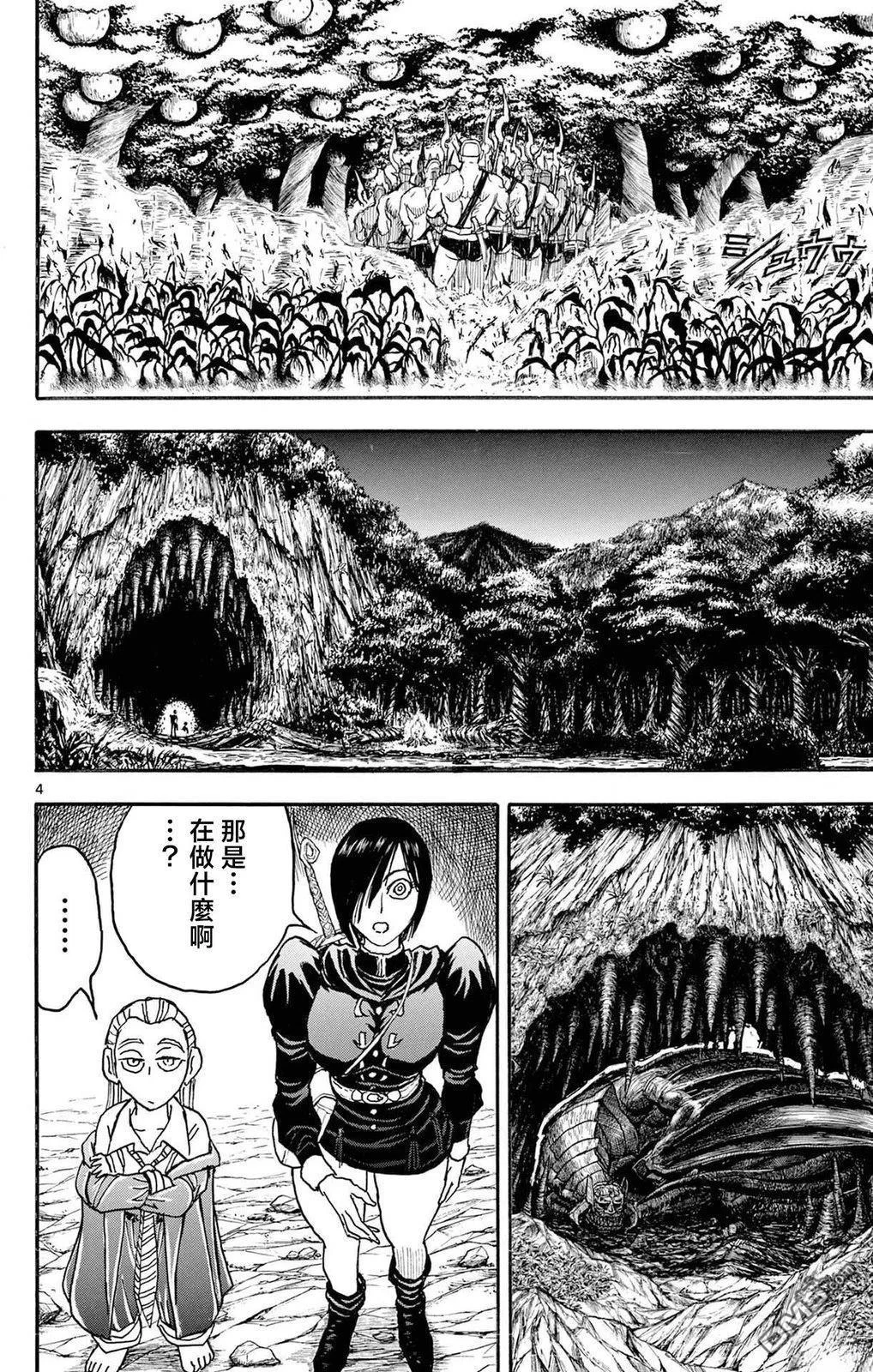 第411页