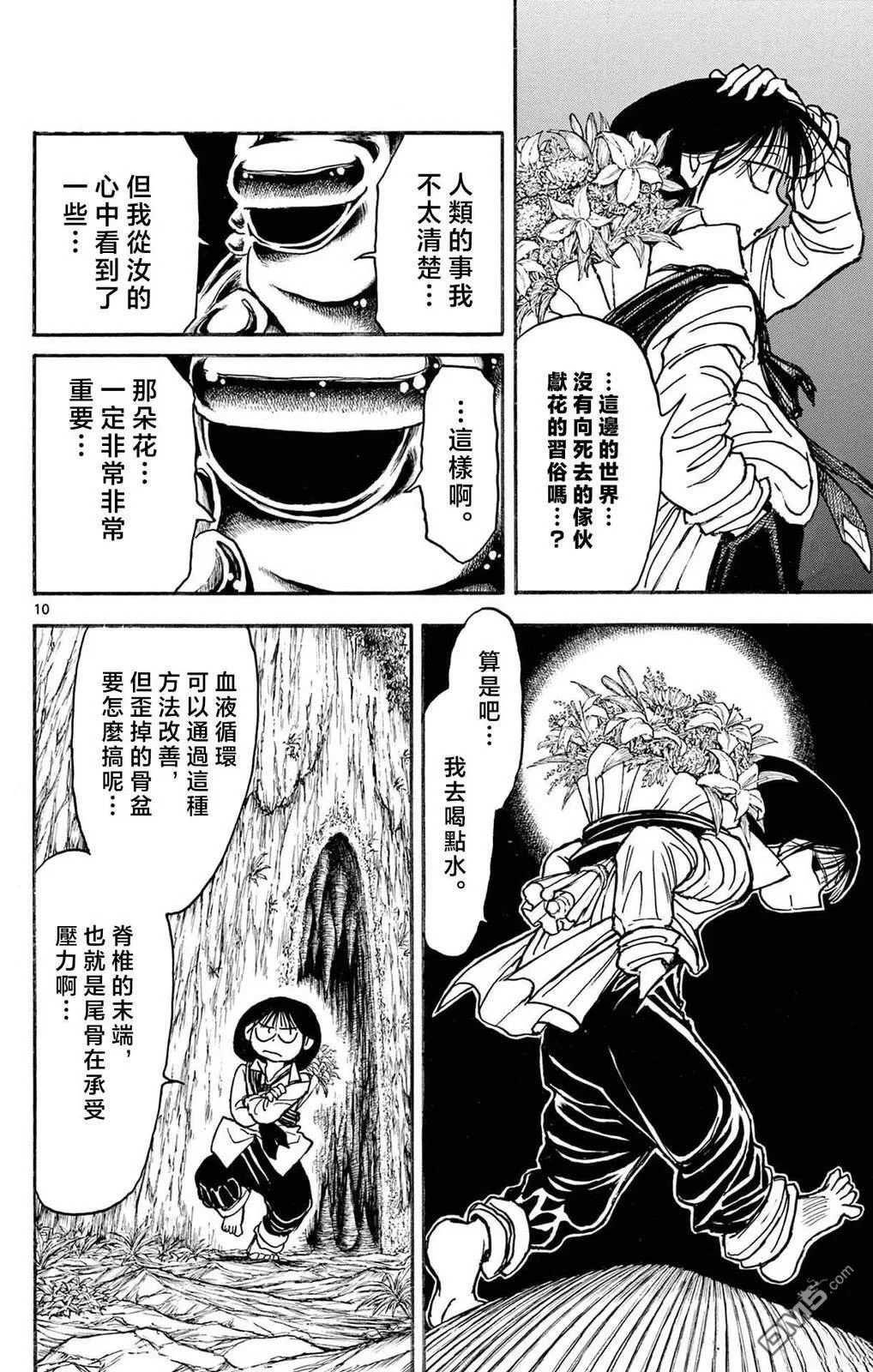 第480页
