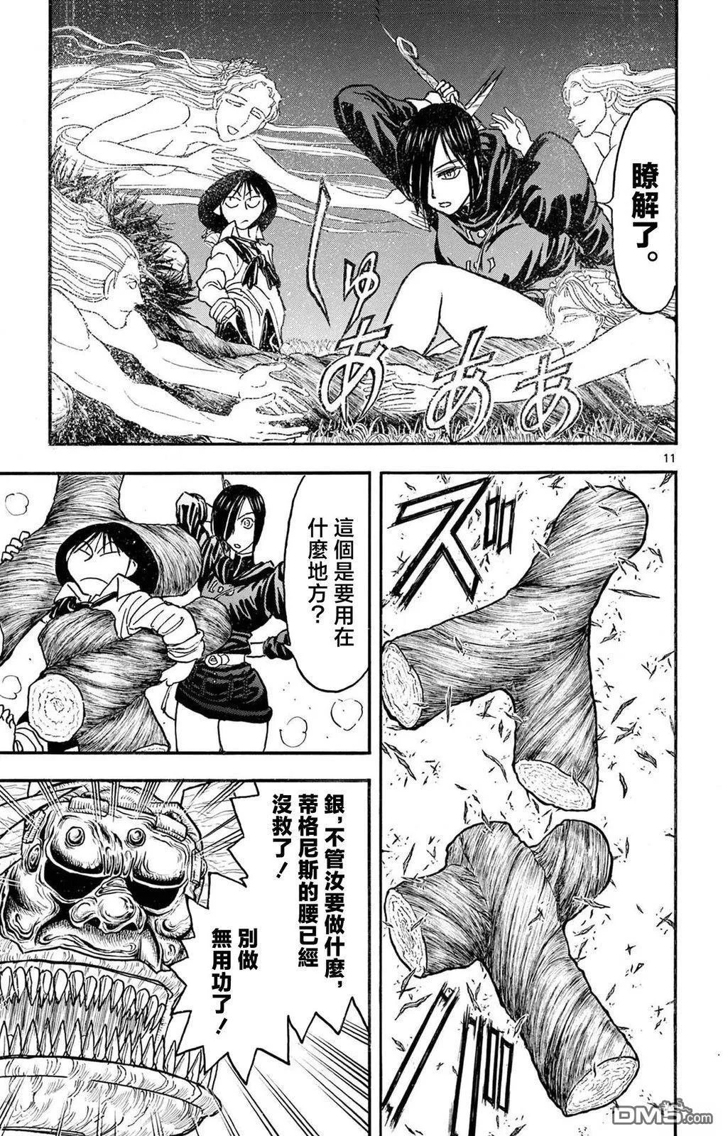 第432页