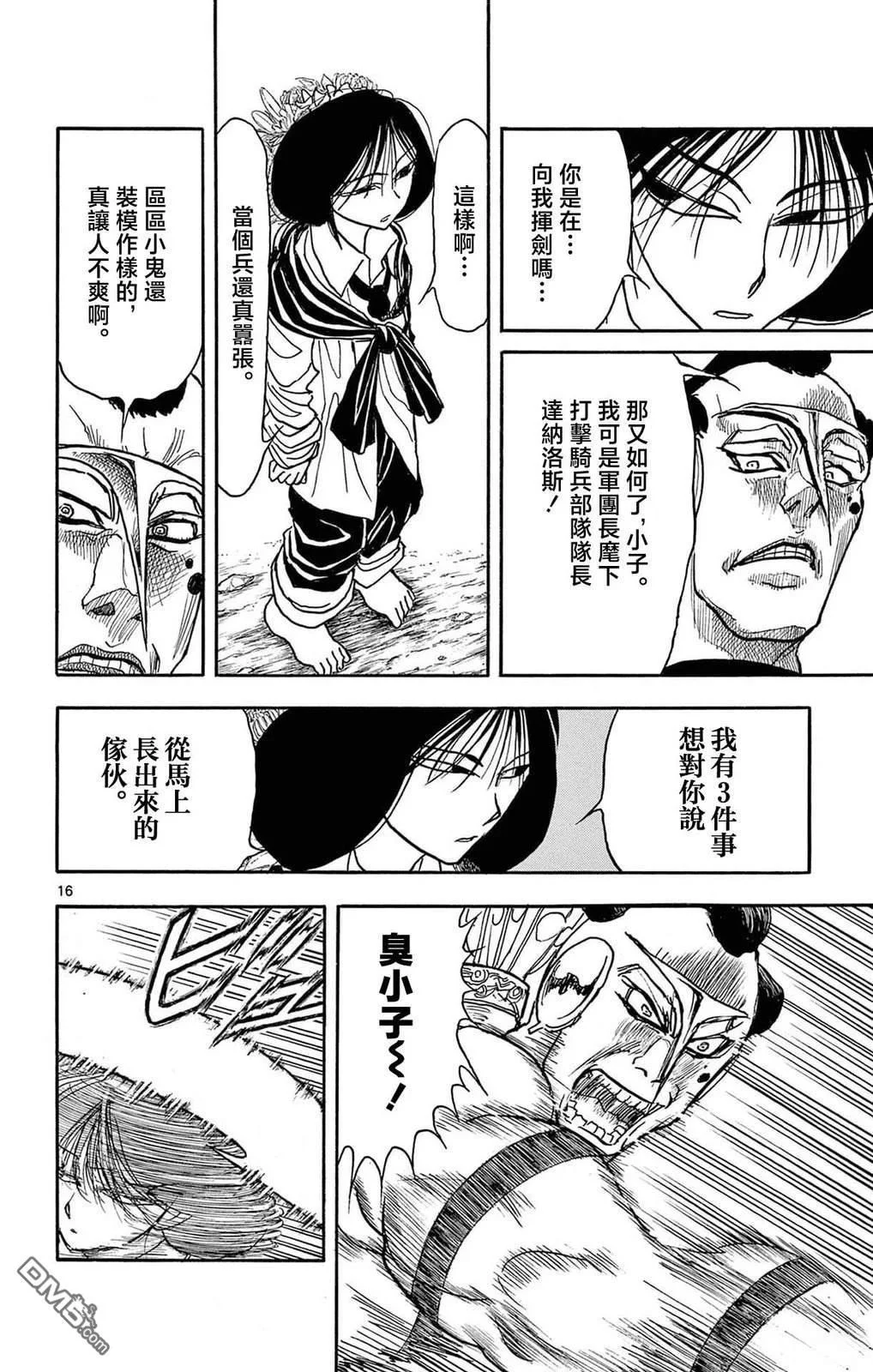 第195页