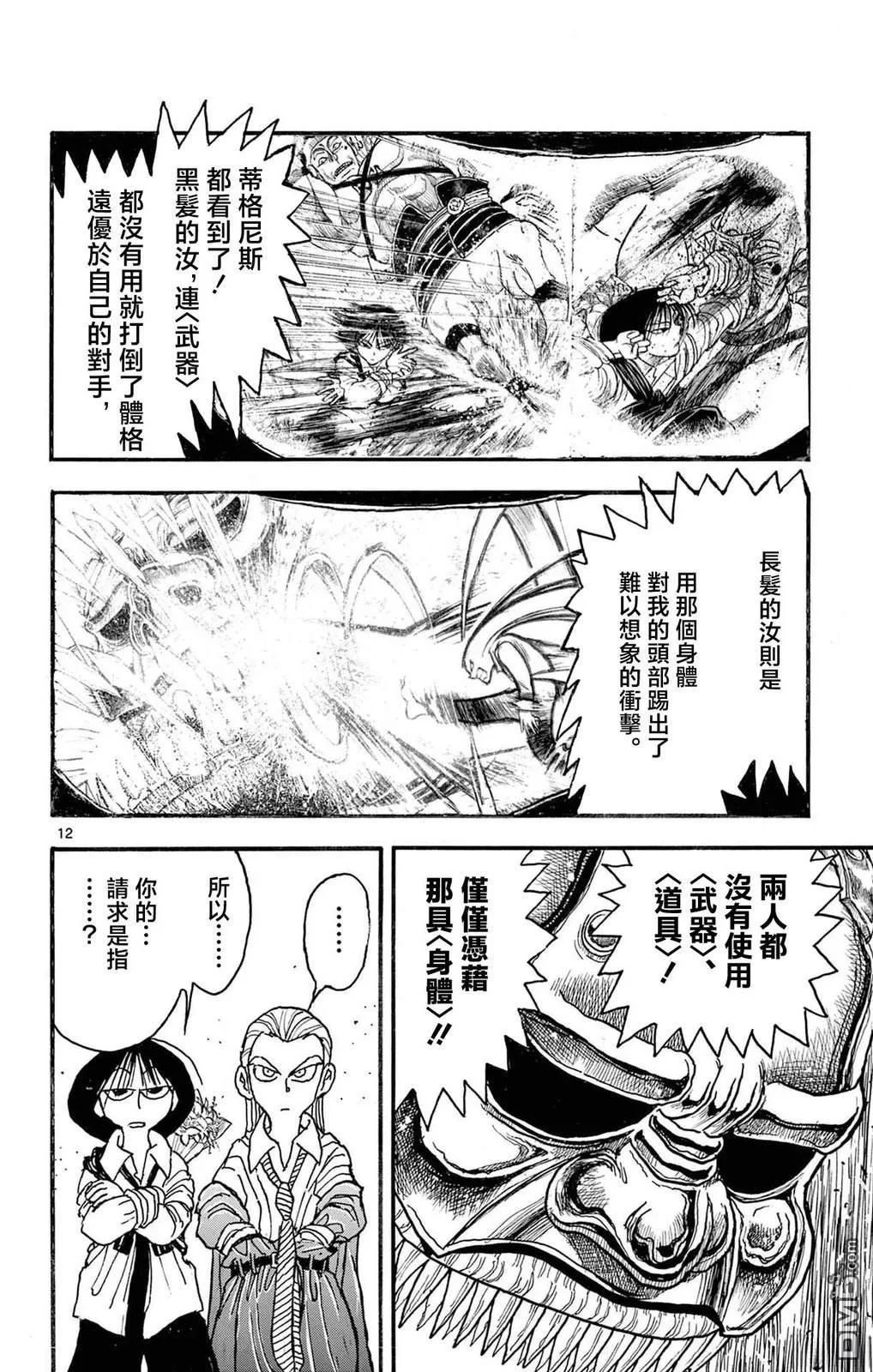 第324页