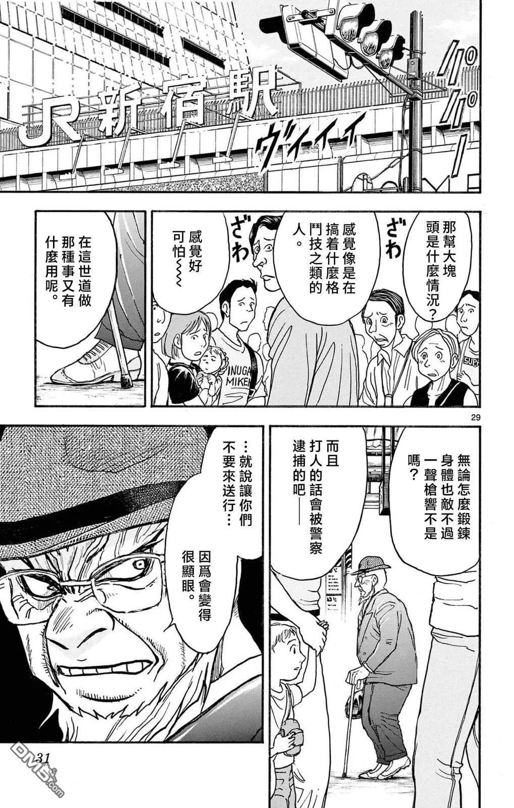 第93页