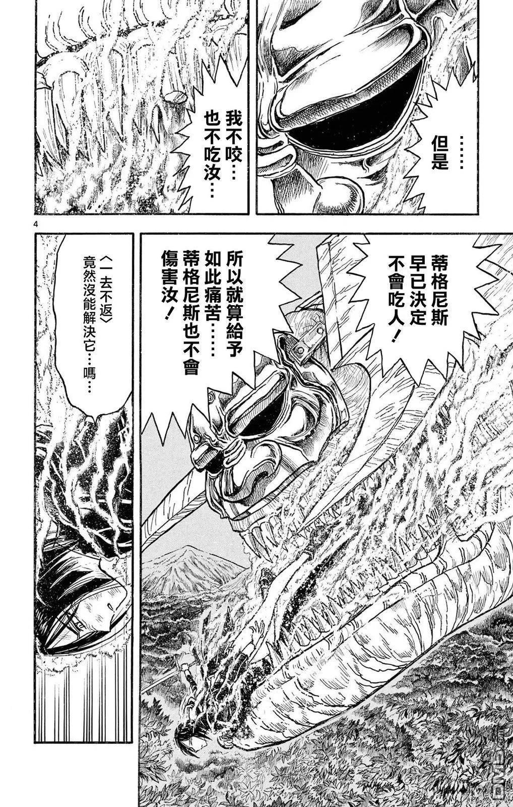 第360页