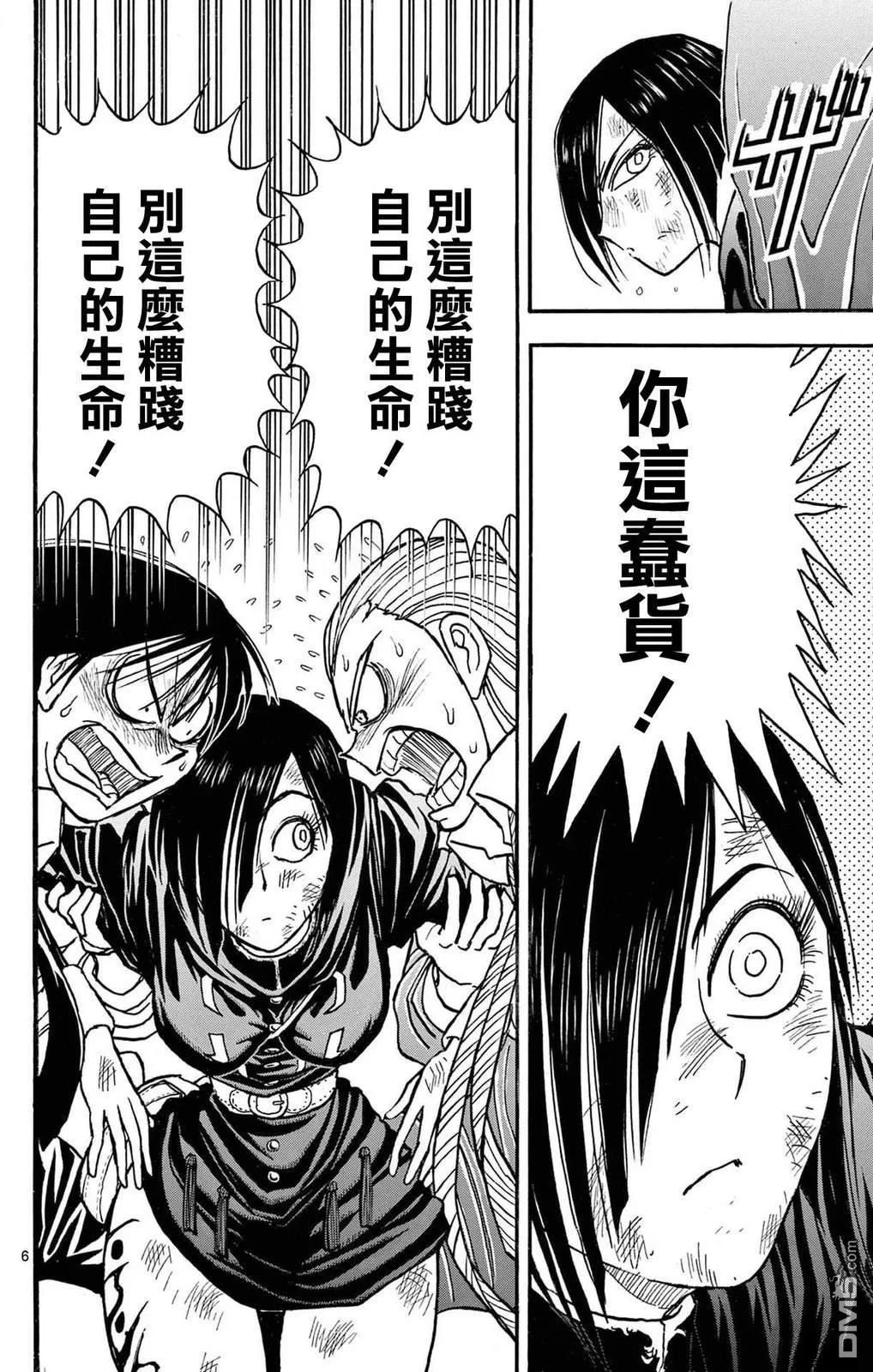 第366页