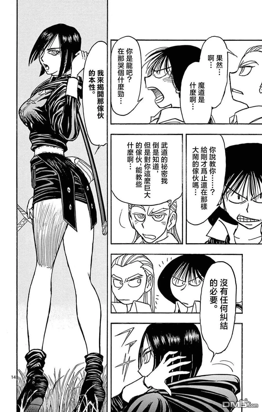第330页
