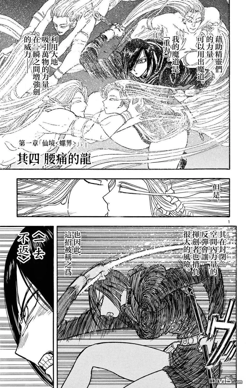 第351页