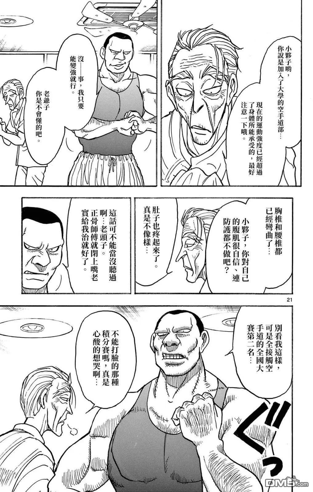 第69页