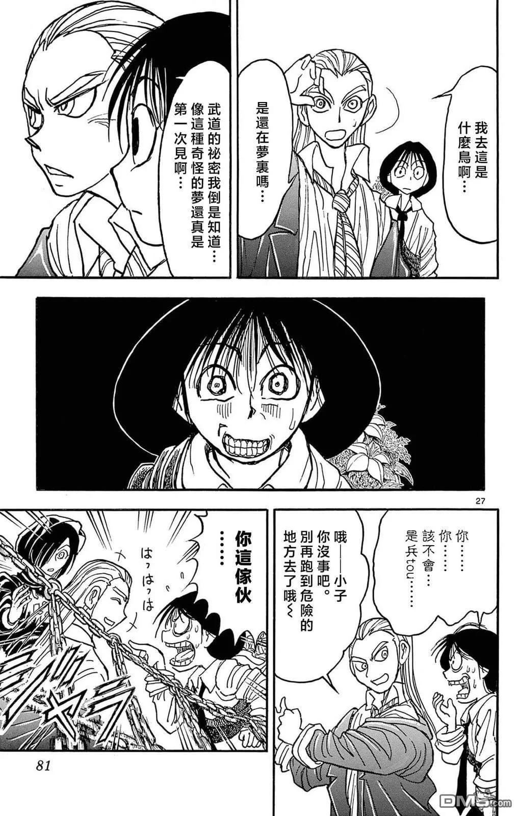 第225页