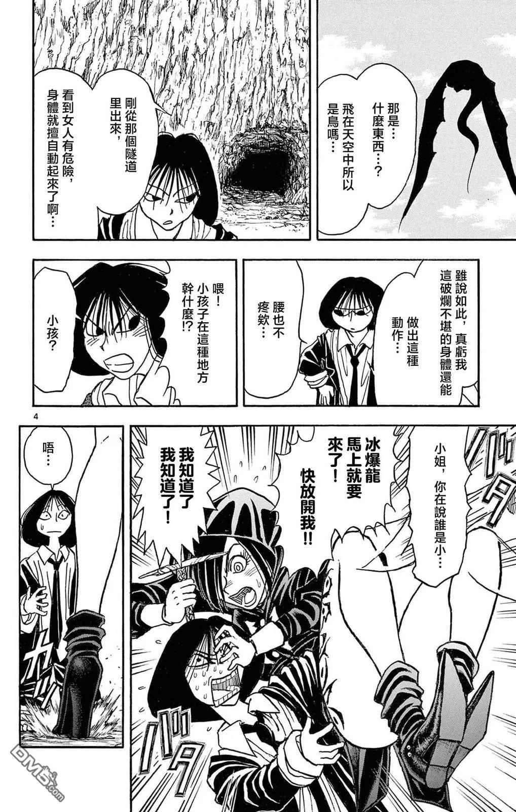 第159页