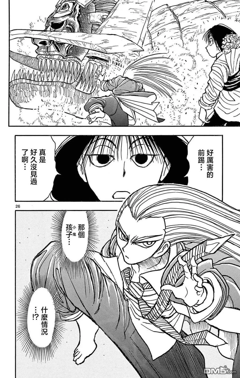 第222页