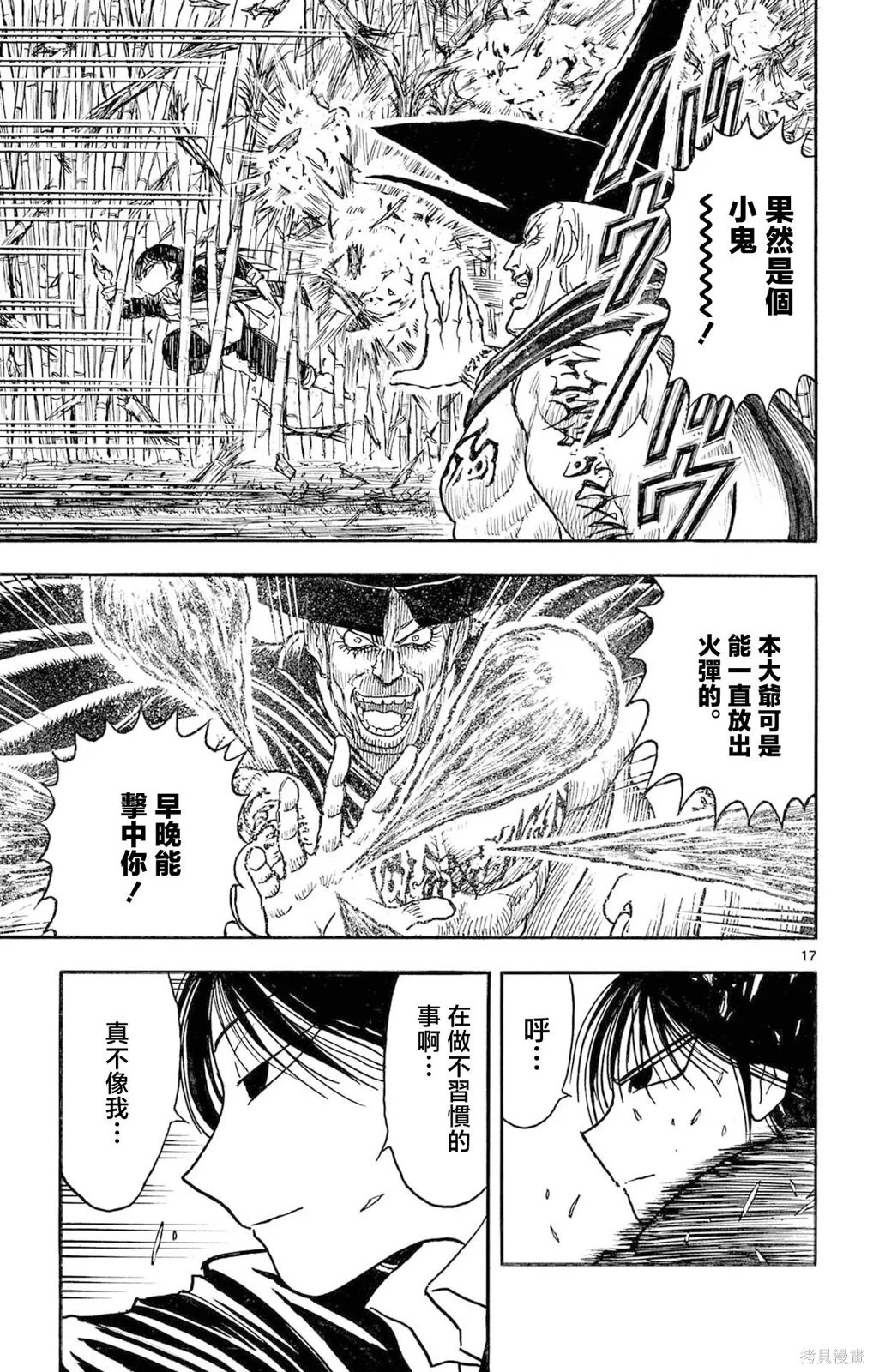 第45页
