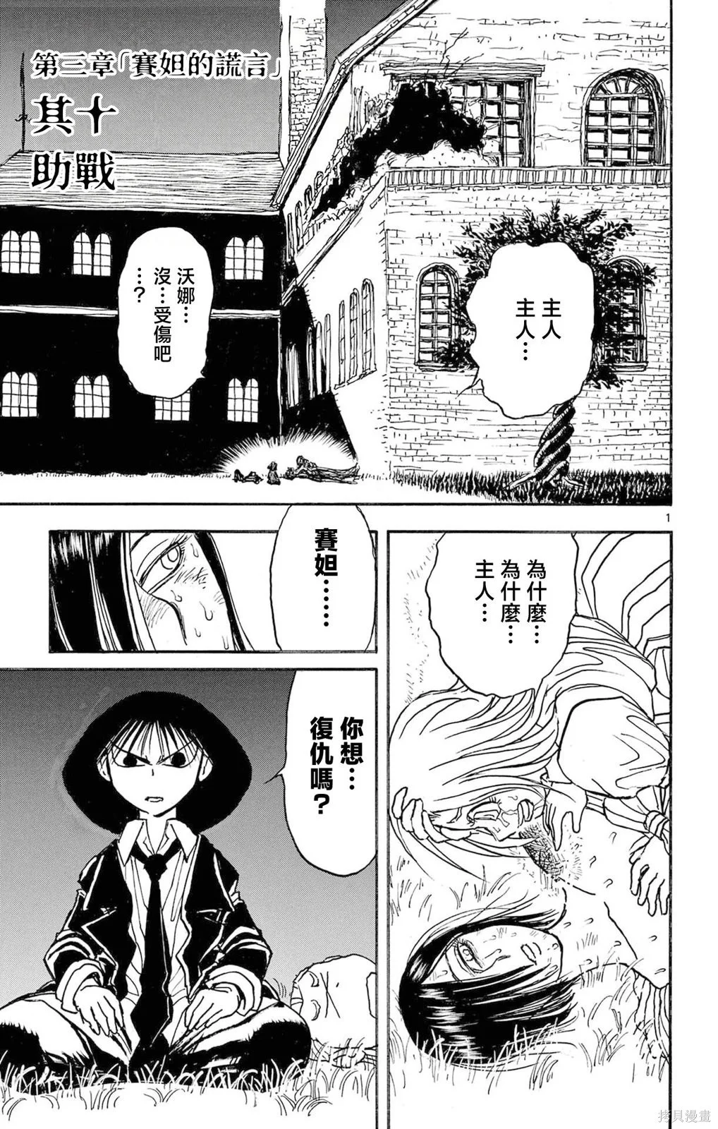 第0页