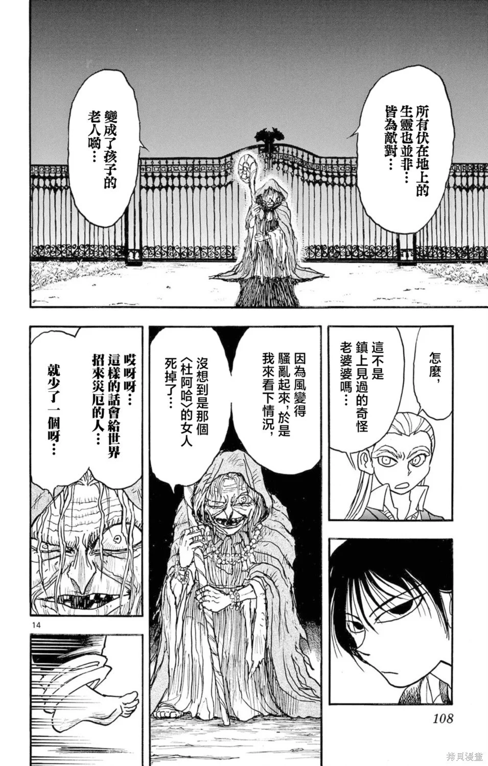第30页