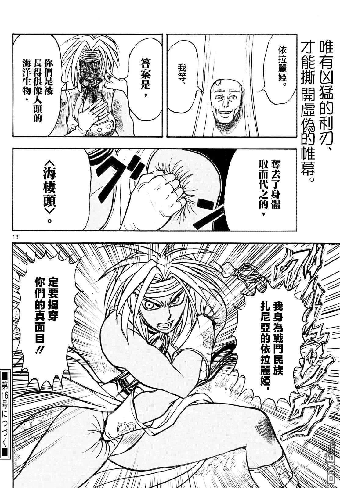 第48页