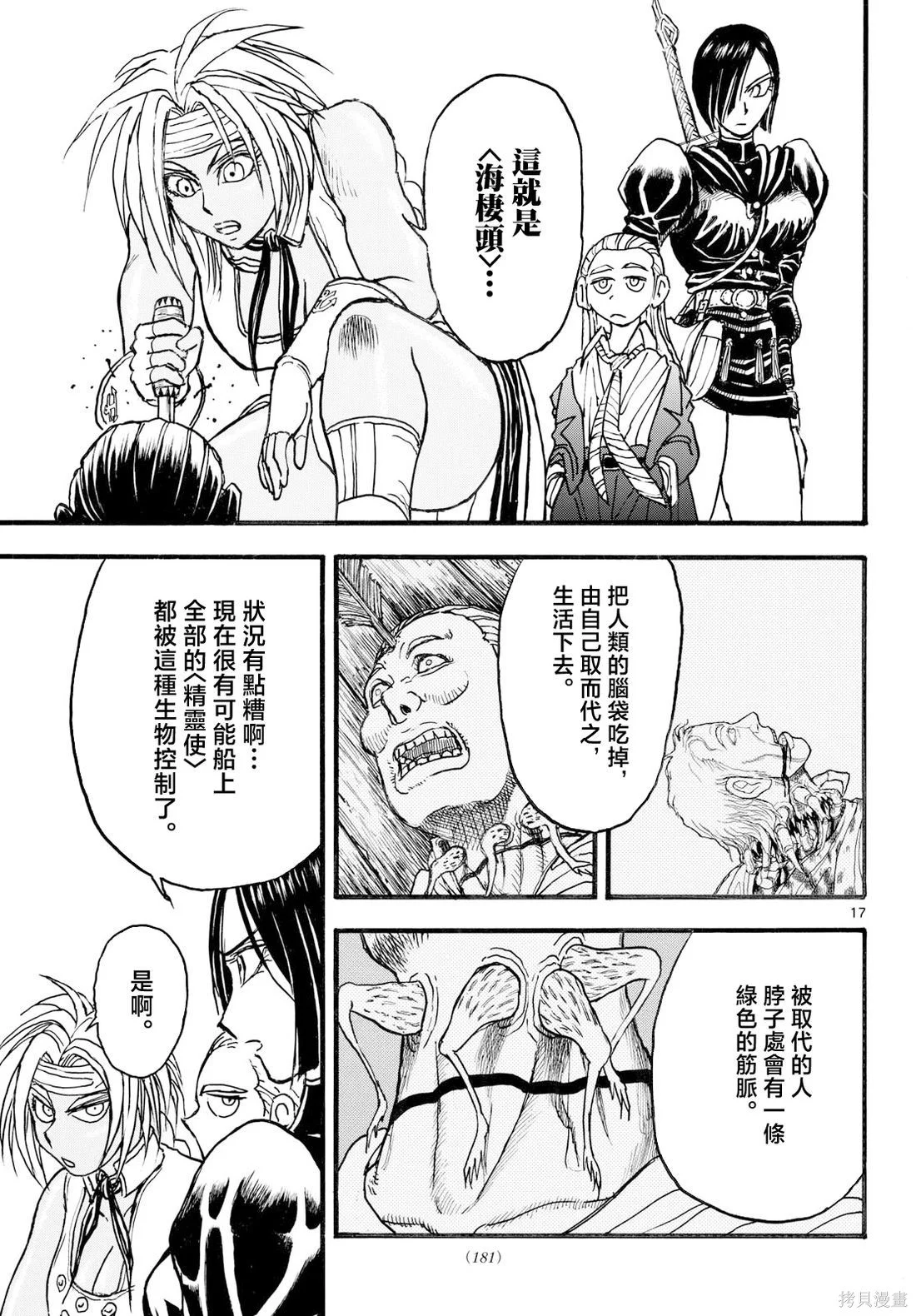 第42页