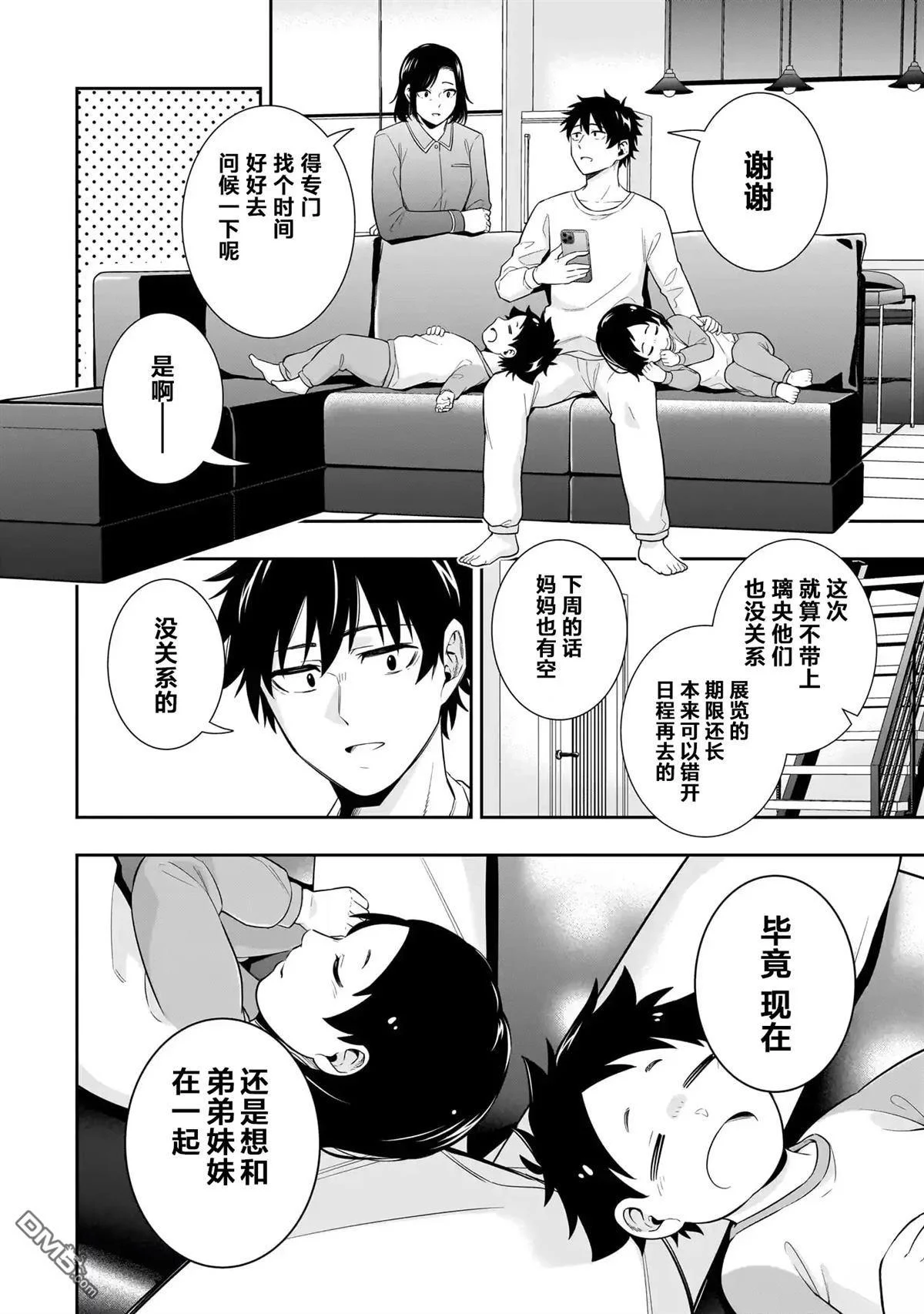 第51页