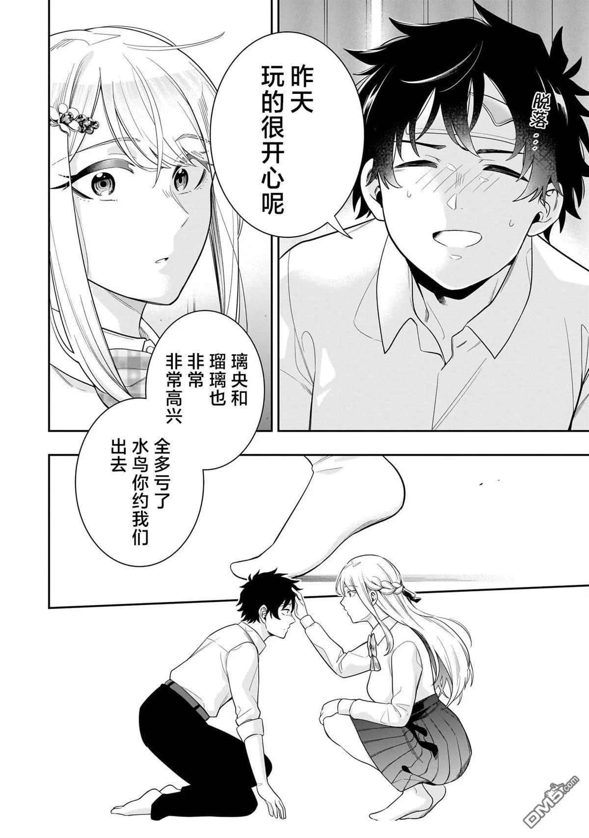 第45页