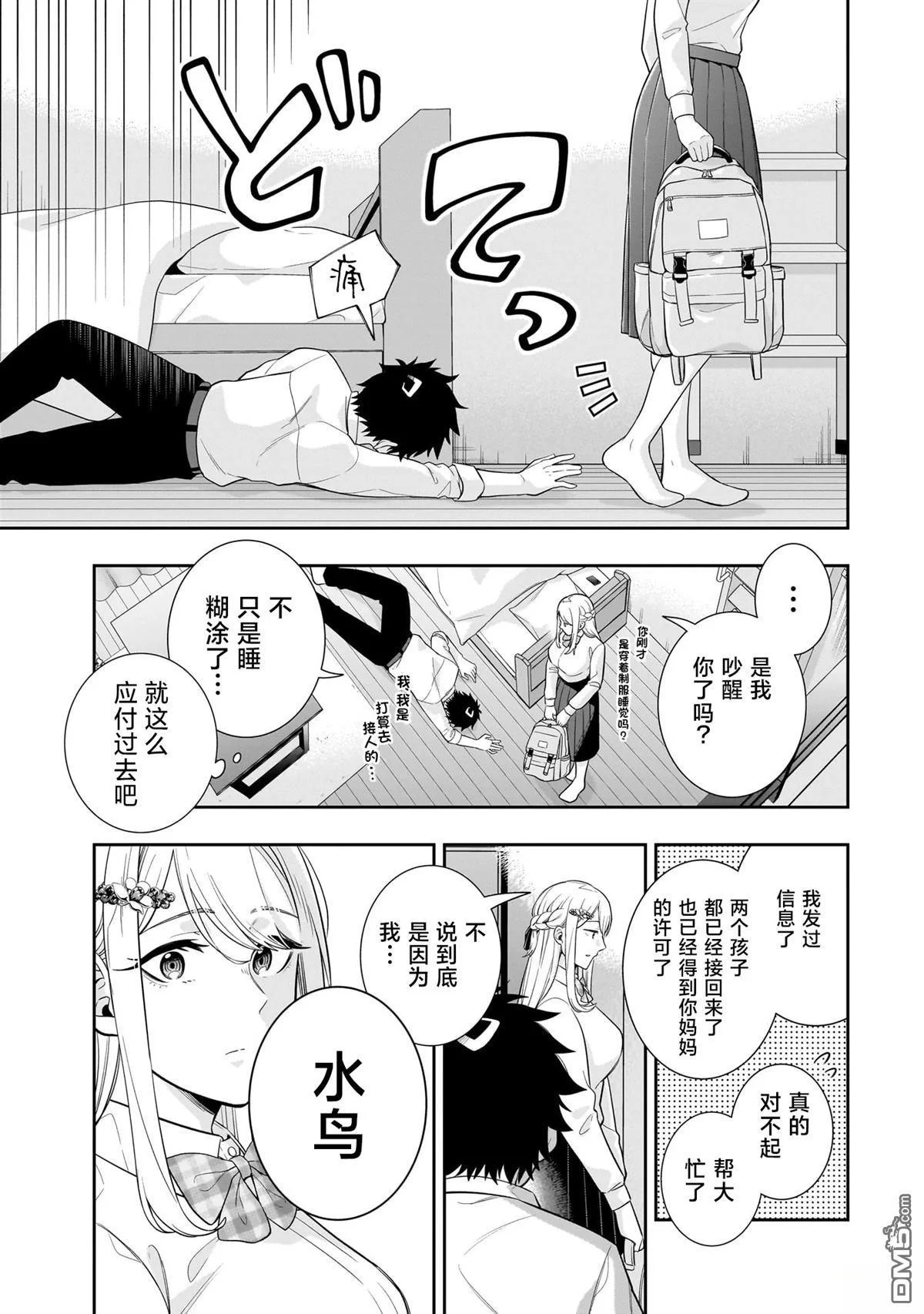 第42页