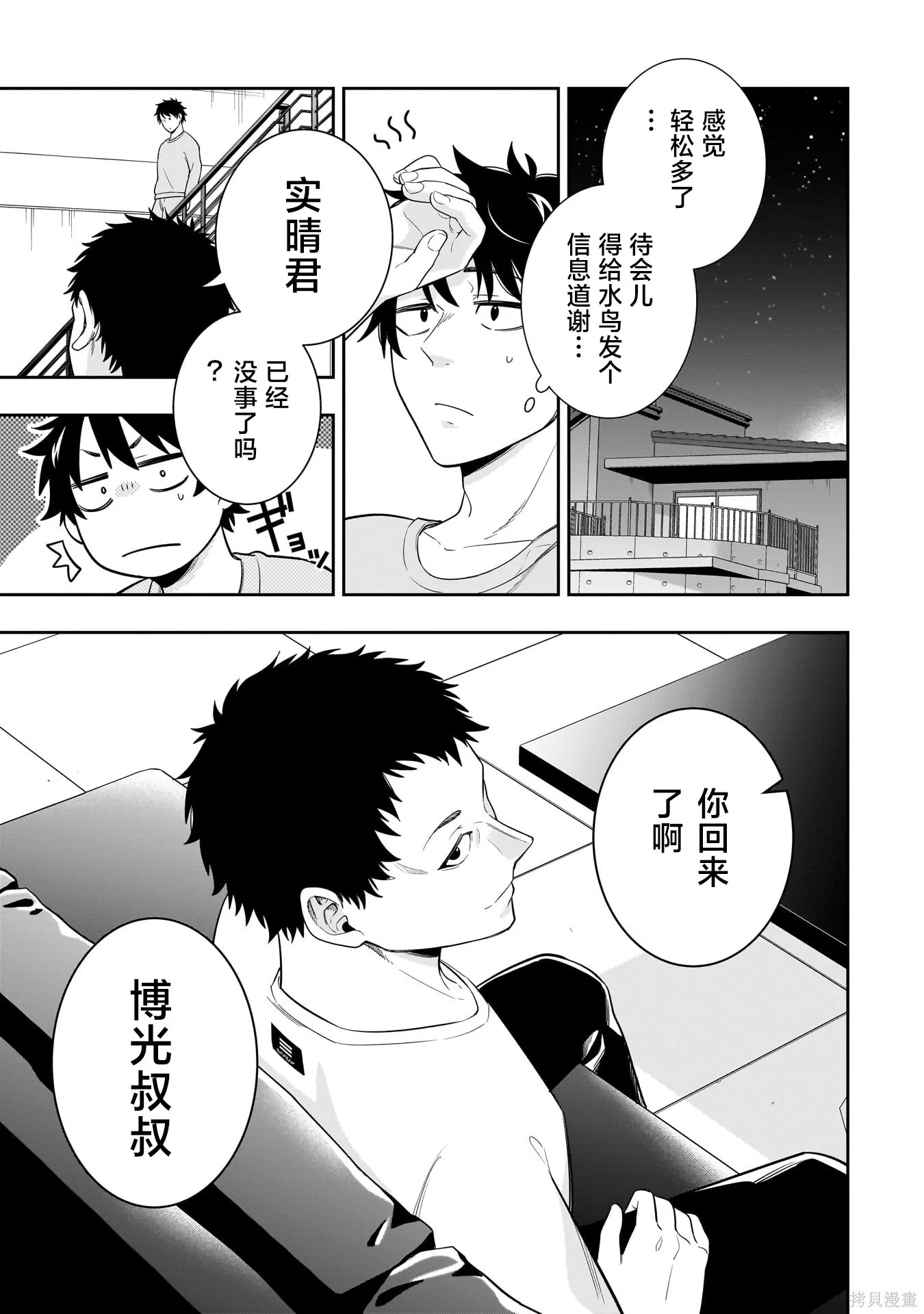 第0页